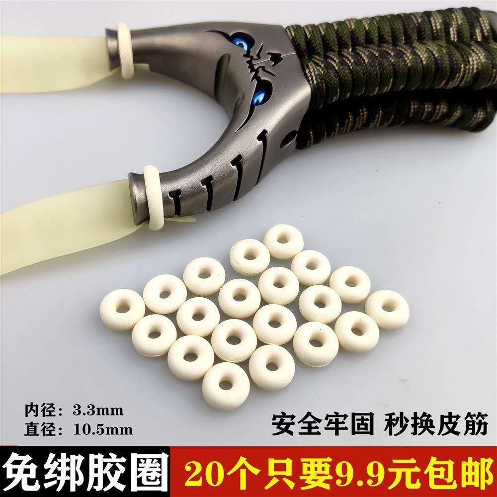 弹弓免绑胶圈飞虎弓胶圈懒人快速绑扁皮筋选装修健丽寿内衣性感