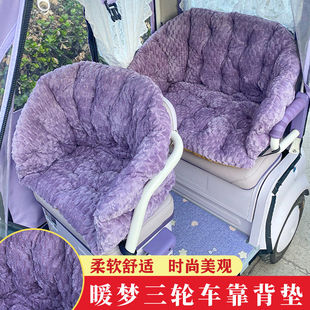 新款冬季电动三轮车坐垫套金鹏爱玛新鸽宗申小鸟加厚全包围座椅罩