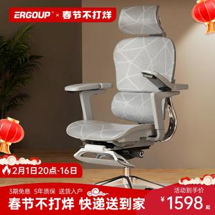 E300人体工学椅电脑椅子家用舒服久坐男游戏 Ergoup有谱电竞椅FLY