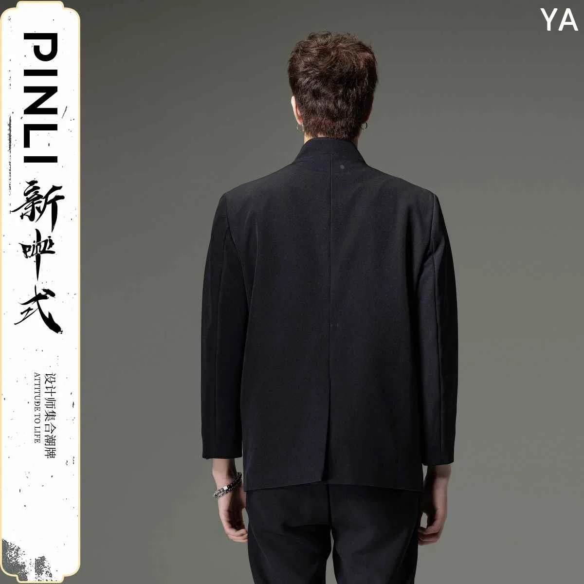 PINLI品立2025秋季新品中山装立领刺绣西服新中式休闲西装男新款