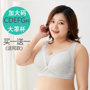 孕妇哺乳文胸大码 喂奶胸罩F G全罩杯防下垂200斤 哺乳内衣前开扣式