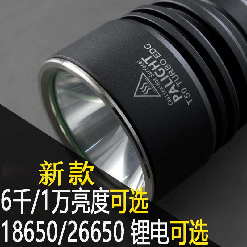 霸光强光手电筒26650可充电远射led防身迷你户外家用