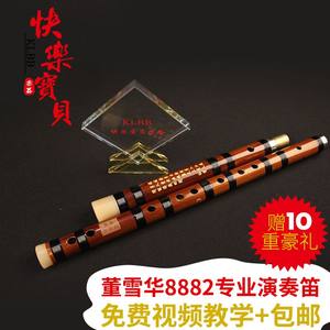 驚きの安さ 新品 中国笛子c調 董雪華c調dbc01 New限定品 Rrroofinginc Com