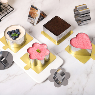 烘焙模具 不锈钢慕斯圈蛋糕模具心形花形圆形提拉米苏芝士烘焙