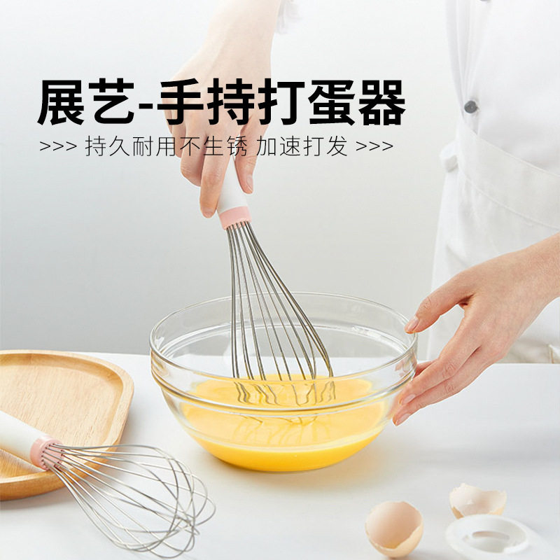 展艺手动打蛋304不锈钢家用厨房蛋白奶油鸡蛋面糊搅拌器烘焙工具