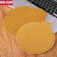硬质加厚 蛋糕垫 生日蛋糕底托 金卡 大小可选 金色蛋糕硬纸垫