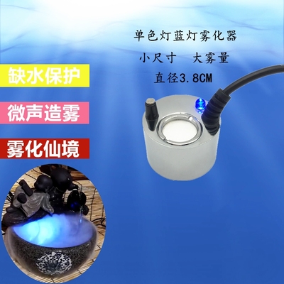 小尺寸盆景超声波造雾加湿器包邮