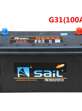 风帆蓄电池G31N-MF更新为N105R启动电瓶6-QW-170min(680)-R农机用