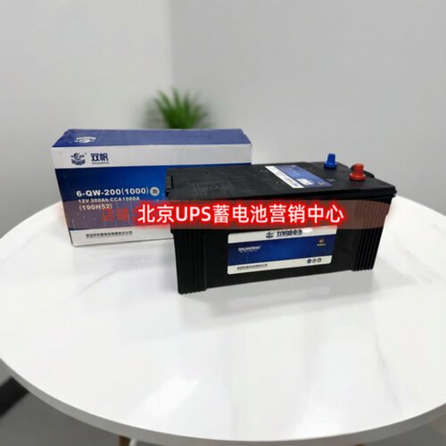 蓄电池双帆汽车启动柴油发电机