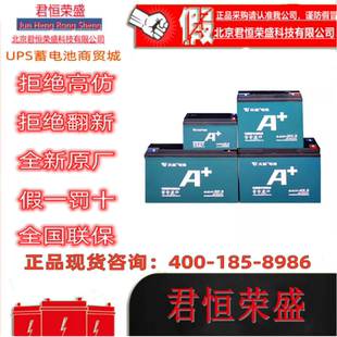 天能电瓶6-DZF-12.2更新为6-DZF-12.3两轮电动车 送风机用12V12AH