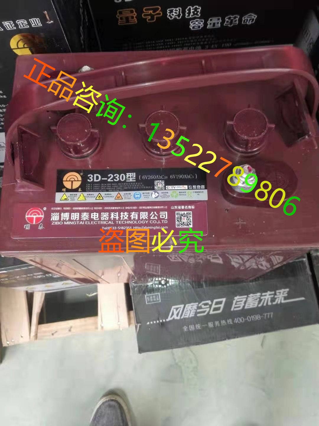 新款明泰电瓶3d-230型高尔夫球车