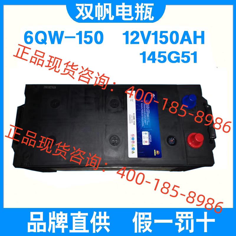电瓶双帆发电机组启动6-QW-150图片