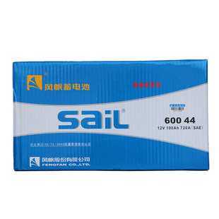 风帆蓄电池60044适配BJ80奥迪奔驰宝马路虎保时捷捷豹车 12V100Ah