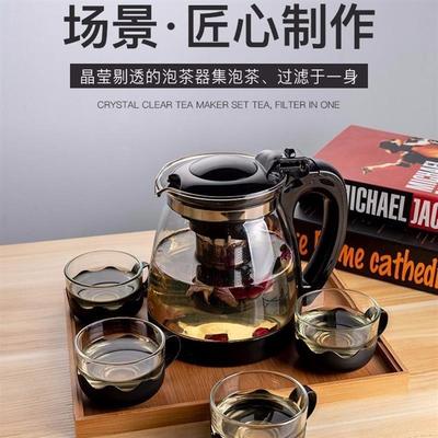 1000/2000ML茶壶 耐热防爆玻璃泡茶壶花茶壶套装大容量茶具水壶