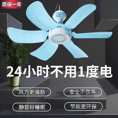 宿舍迷你家用小型微风电风扇