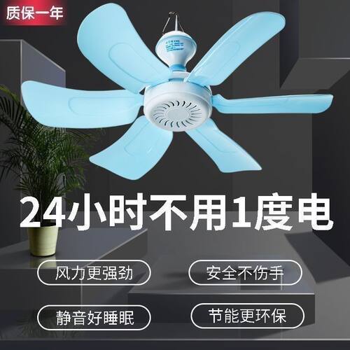 宿舍迷你家用小型微风电风扇