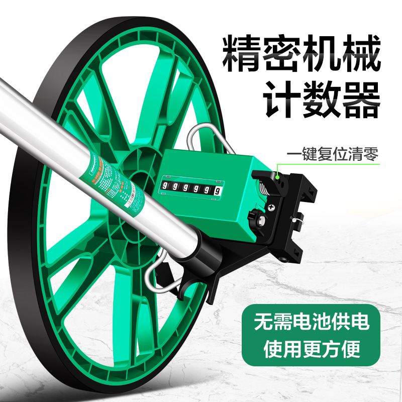 美耐特测距轮手推式工程机械数显推尺户外测量器滚尺滚轮车测距仪