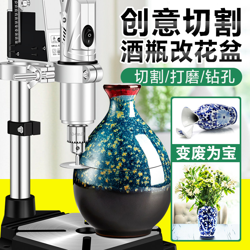 德国美耐特台式酒瓶切割神器全套陶瓷花盆玻璃瓶切割机钻孔工具