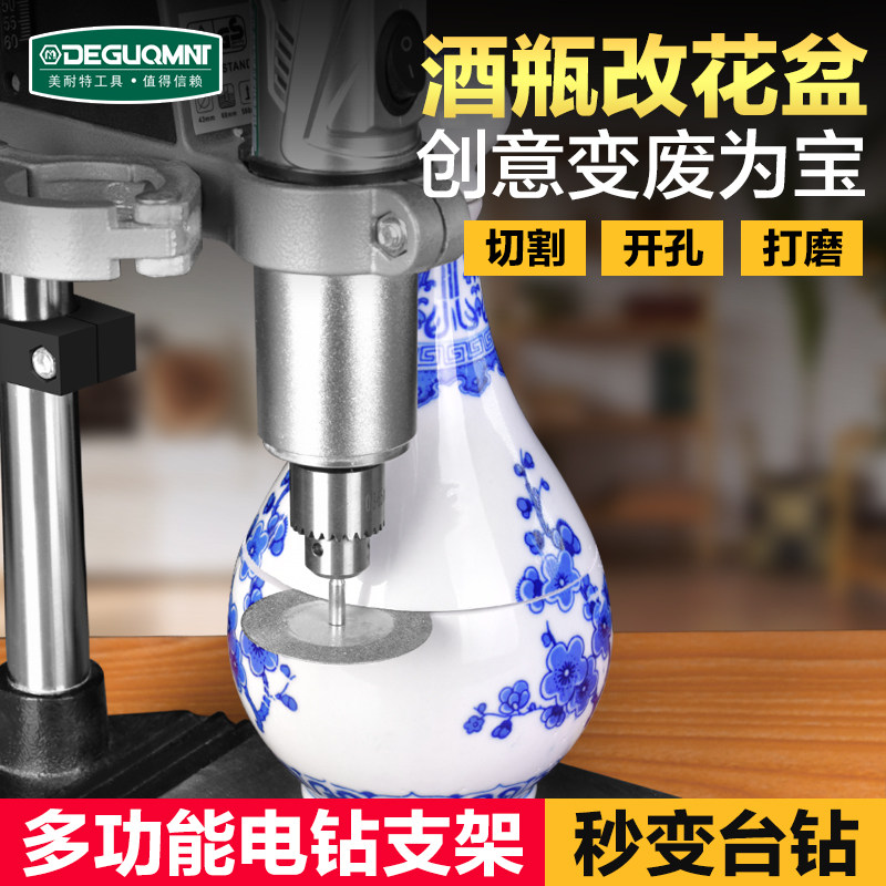 美耐特酒瓶切割工具电动打磨机多功能家用陶瓷玻璃花盆小型打孔机