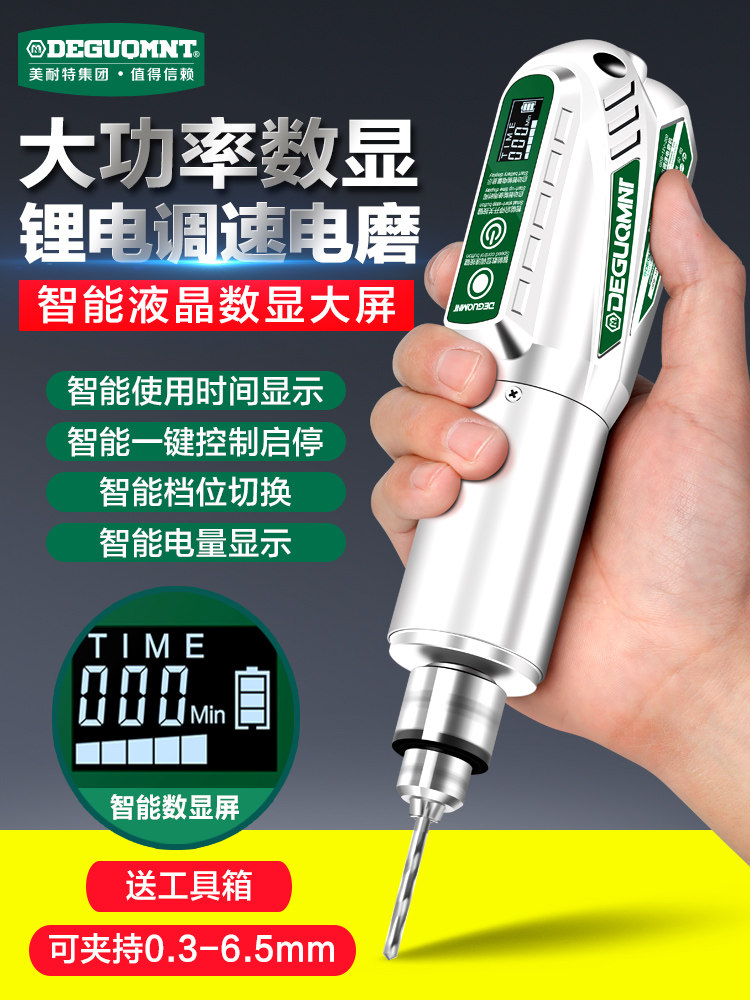 德国Minite®无线充电角磨床小磨床切割抛光手磨床