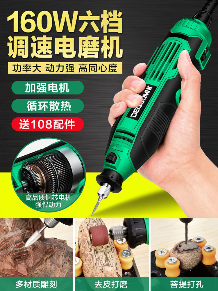 美耐特大功率直磨机电磨机玉石打磨机抛光小型钻木雕切割雕刻工具