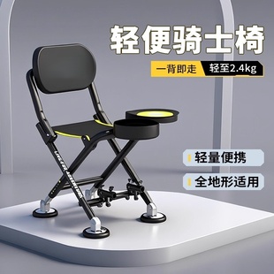 德国FZY马扎骑士椅钓椅野钓专用座椅新型多功能便携新型钓鱼椅凳