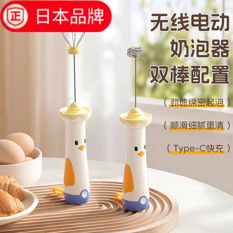 日本进口咖啡打泡器电动搅拌棒手持打奶泡器奶泡奶泡机器烘焙打蛋
