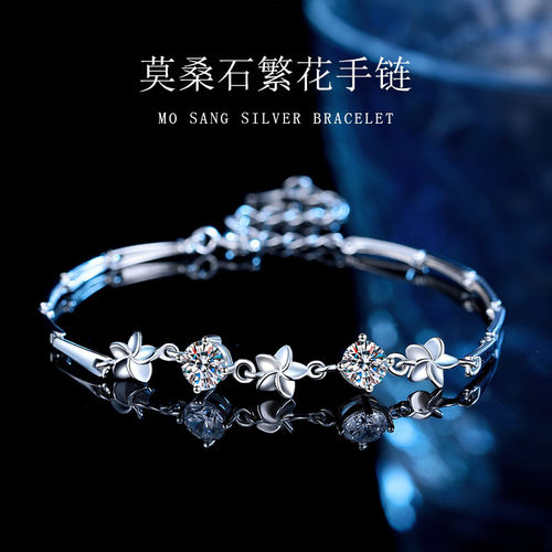 D色莫桑石 s925纯银四叶草手链女韩国个性简约幸运手环时尚手饰品