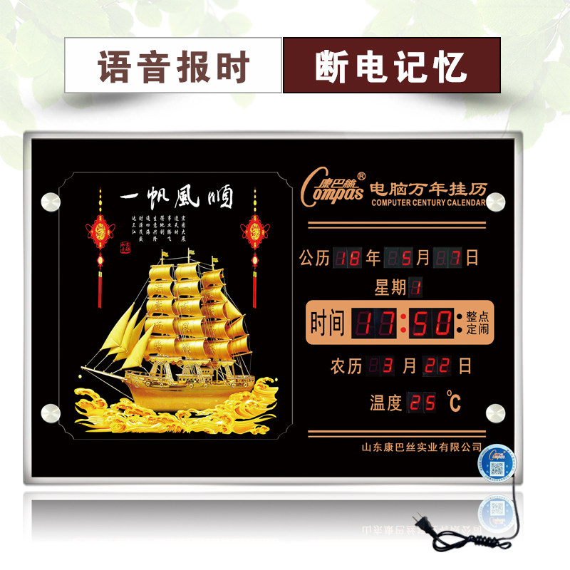 Compas Digital Electronic calendar 2021 new pattern a living room household Scenery LED Wall clock lighting Mute Special Offerin the Home accessories , Home bell ornaments/Alarm Clock , Wall clock  category - from Buy2taobao.com to provide professional Taobao agent buy service