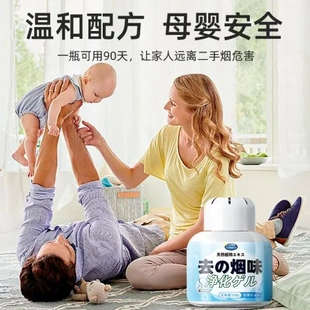 分解净化魔盒衣服凝胶空气二手烟除烟味房间神器香薰家用净烟室内