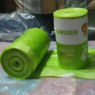 大卷加厚加厚厨房 收口艾草香自动家用垃圾袋抽绳手提式