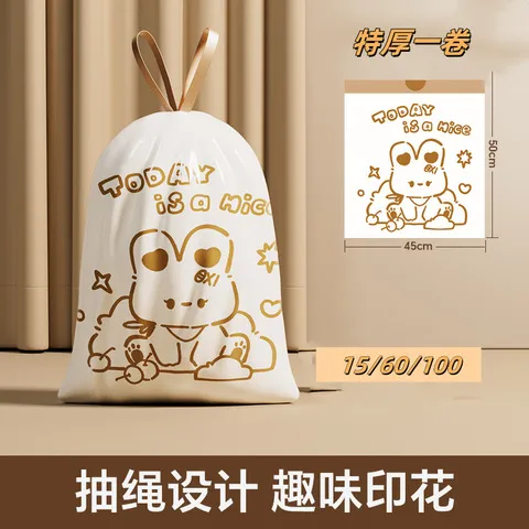 卡通垃圾袋兔子印花自动收口加厚厨房可爱抽绳式高颜值手提式家用