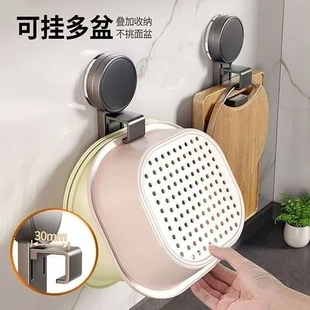 吸盘置物架卫生间收纳架脸盆挂盆神器免打孔挂钩家用盆子厕所浴室