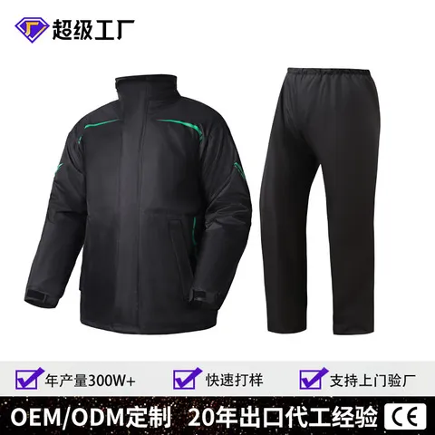 骑行套装骑手女款雨衣分体防雨成人摩托车全身外卖男款防暴雨