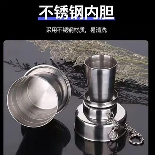 茶杯不锈钢高级迷你创意折叠个性 伸缩酒杯旅行杯洗漱杯便携式 户外