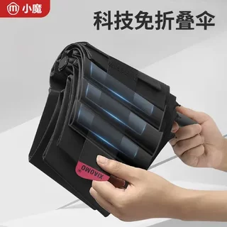 折叠伞女防晒高级免折叠太阳伞全自动两用晴雨雨伞遮阳伞小魔记忆