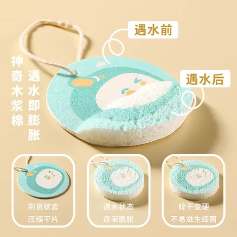 耐用清洁海绵百洁布压缩吸水魔力擦海绵刷洗碗木浆棉卡通厨房洗锅