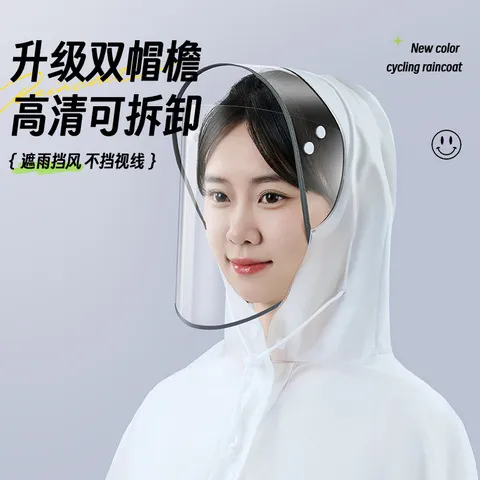 雨衣单人初中生雨披男女款单车骑行山地车成人新款上学自行车