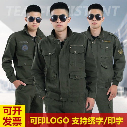 Осенний хлопковый износостойкий комбинезон, защита от ожогов, делается под заказ