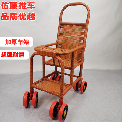 轻便宝宝编藤幼儿童小孩遛娃推车