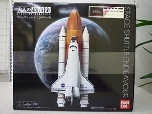 美国太空总署NASA 144 奋进号 大人超合金