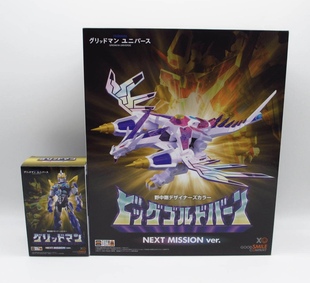 THE合体 异色野中刚 电光机王 大煌翼炎龙 BD特典 宇宙古利特 GSC