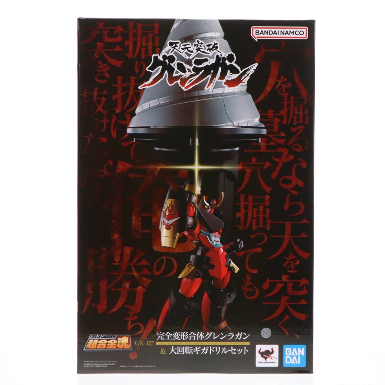 全新现货 超合金魂 GX107 天元突破 红莲螺岩