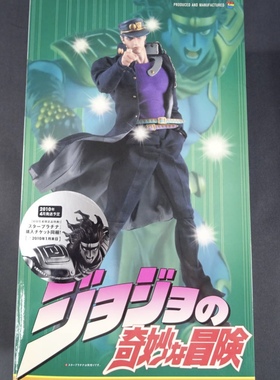 MEDICOM RAH 1/6 JOJO乔乔奇妙冒险 空条承太郎