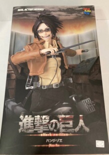 MEDICOM RAH 1/6 进击的巨人 韩吉佐耶