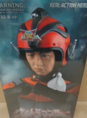 MEDICOM RAH 1/6 奥特曼 北斗星司