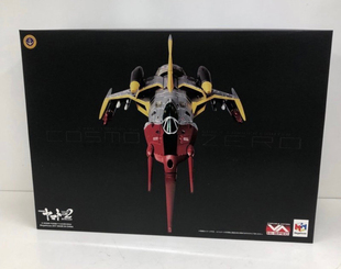 MH MegaHouse Hi-SPEC 宇宙战舰大和号 零式