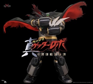 全新现货 SKY STUDIO 真盖塔 黑盖塔1号