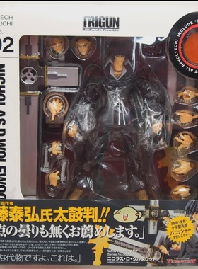 海洋堂 1/8 Trigun 枪神 牧师 神父