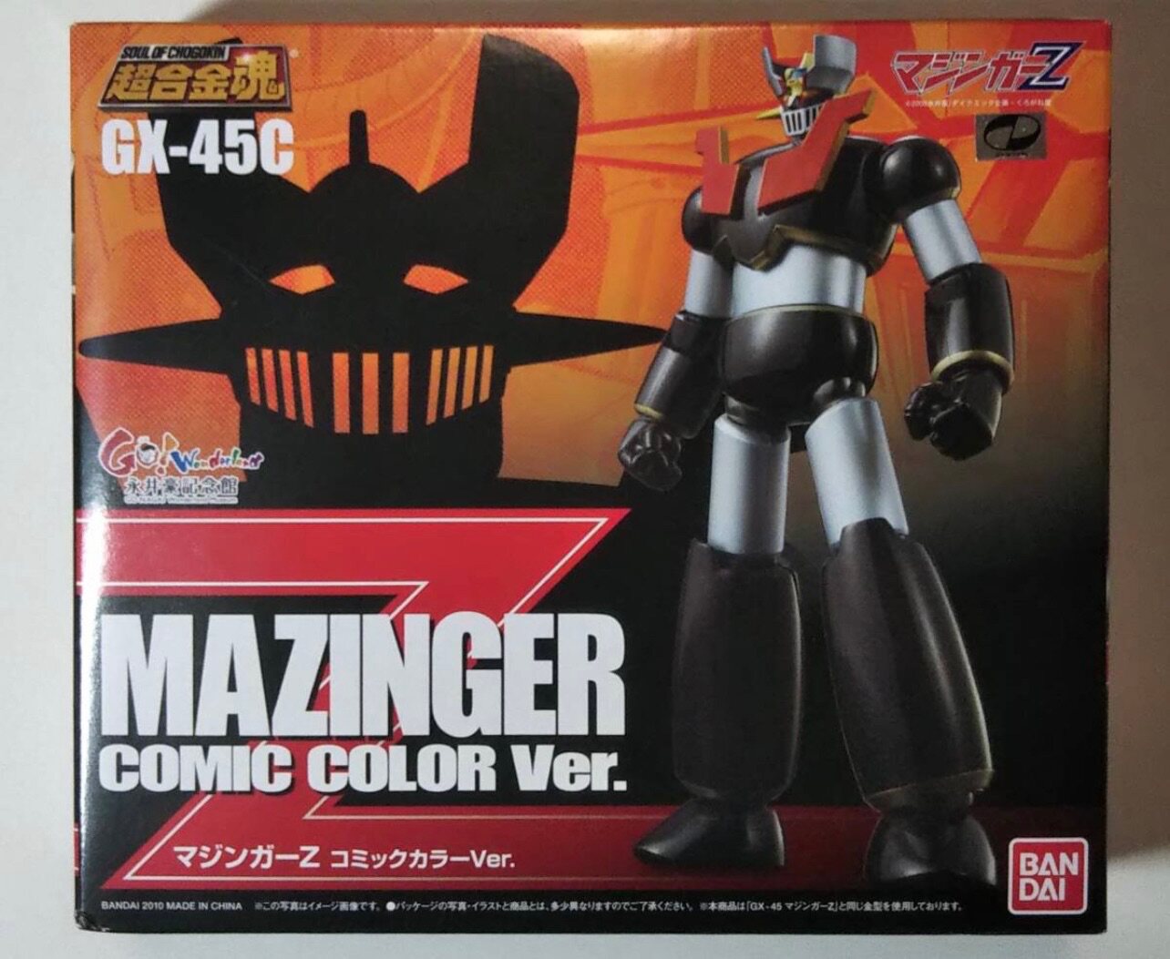 超合金魂 GX-45C 魔神Z 铁甲万能侠 漫画